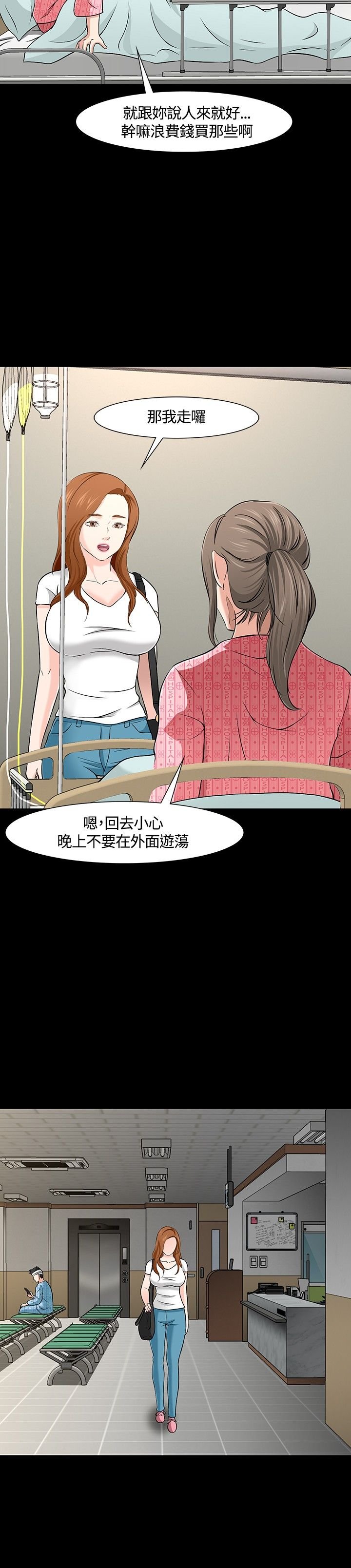 第32章：选择