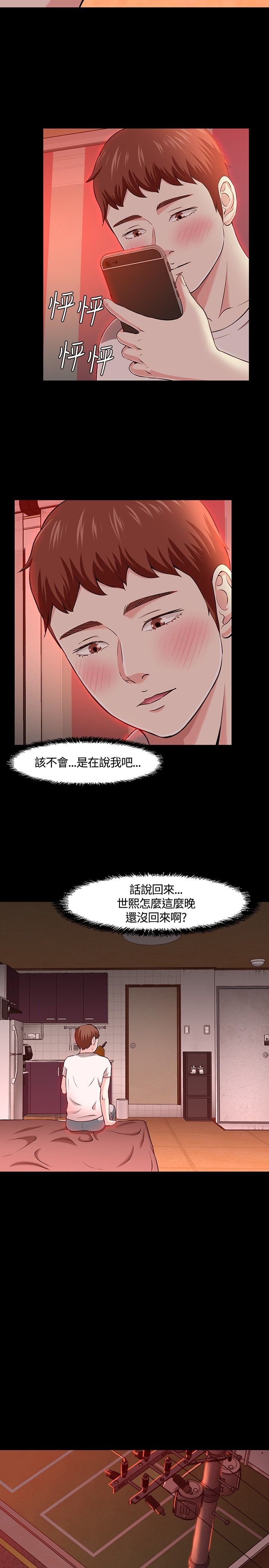 第32章：选择