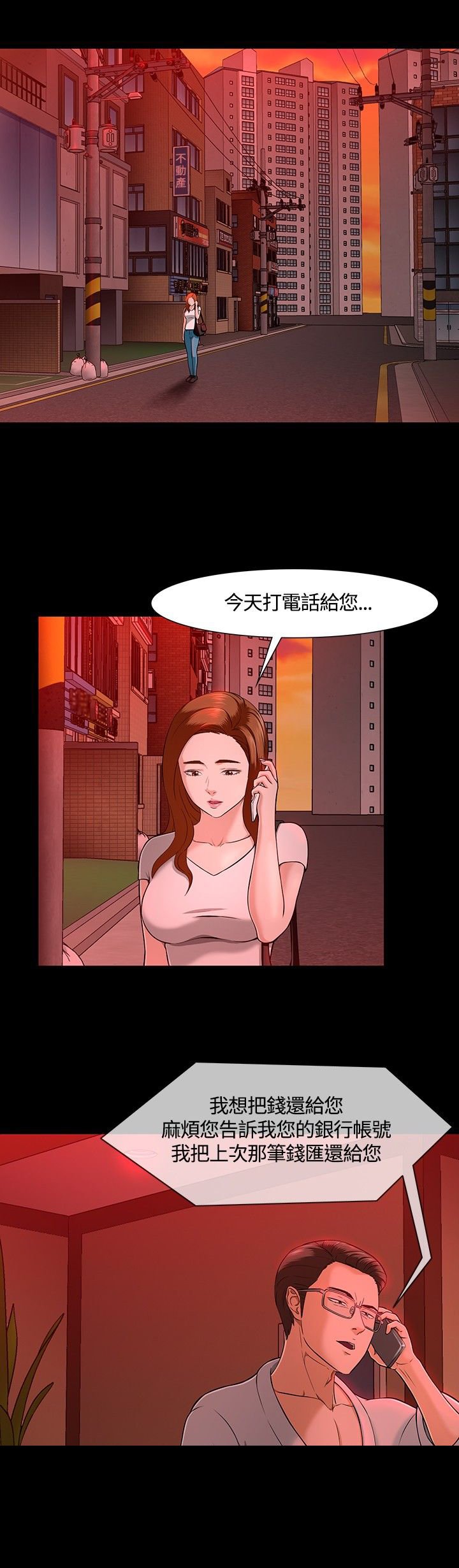 第32章：选择
