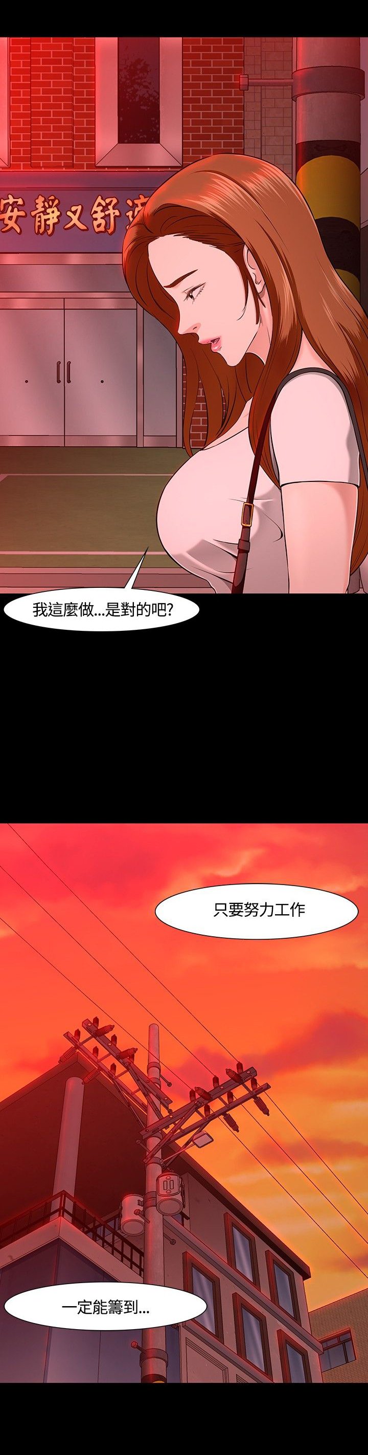 第32章：选择