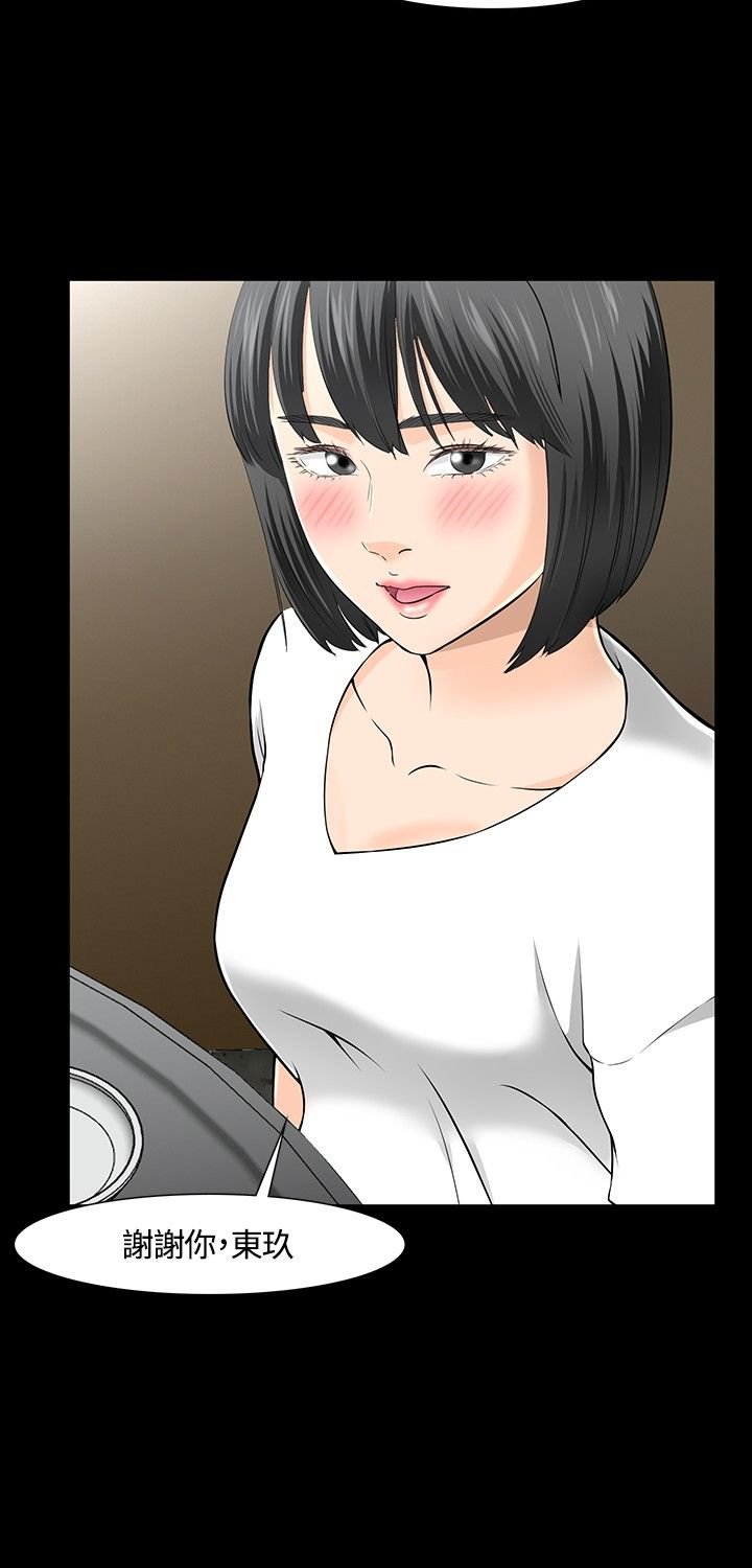 第33章：错事