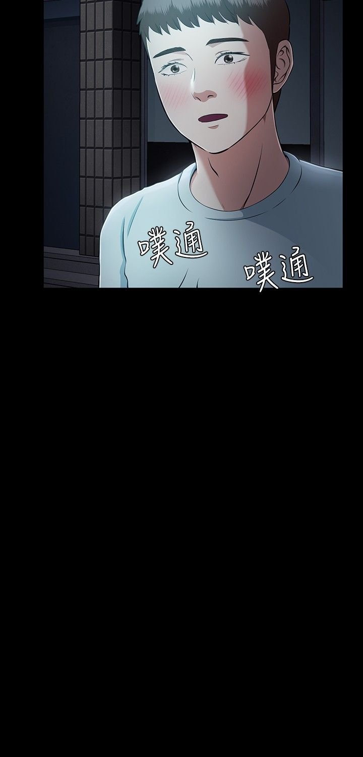 第33章：错事