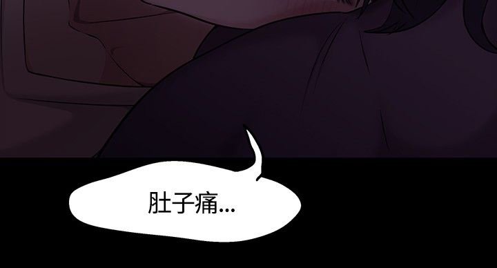 第33章：错事