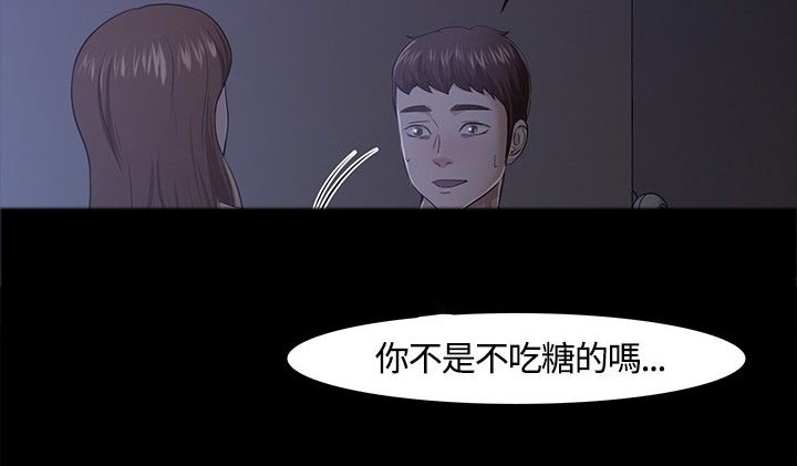 第33章：错事
