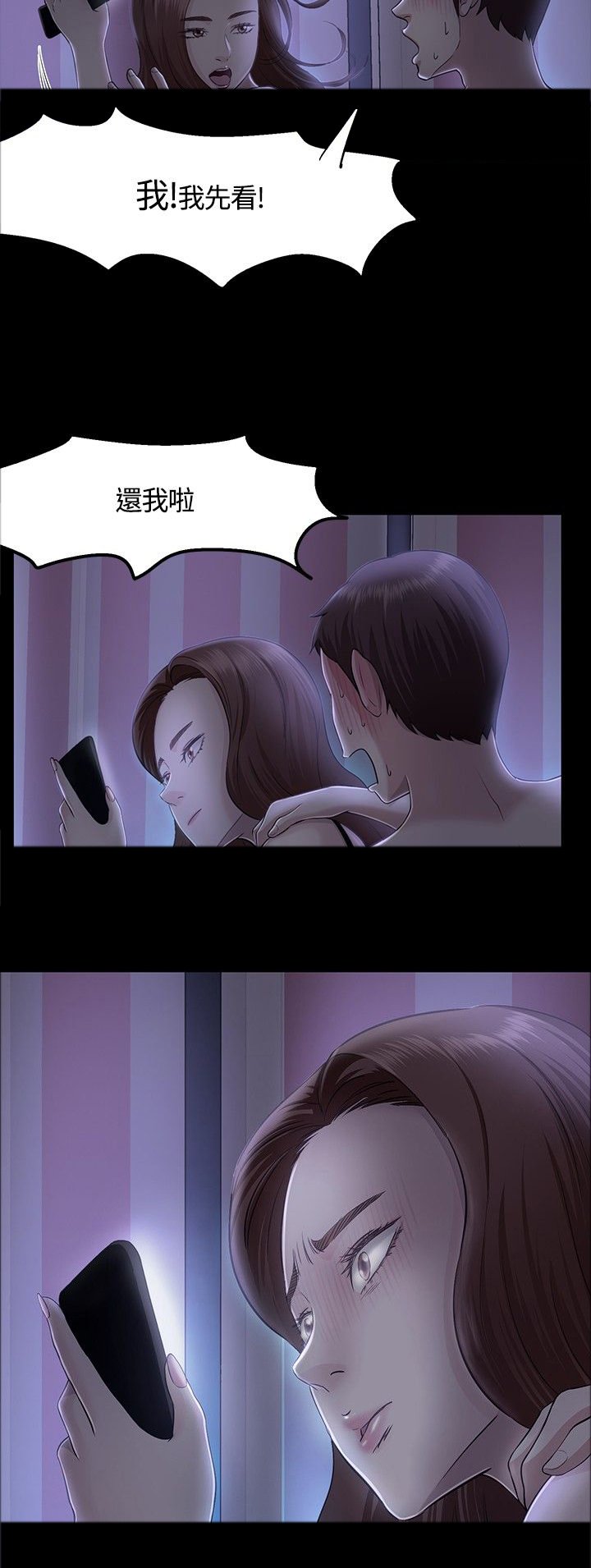 第33章：错事