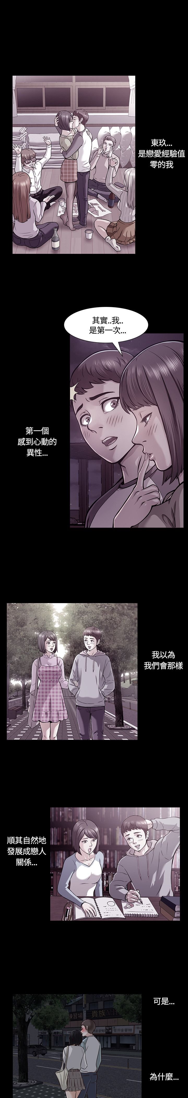 第34章：绝不犯错