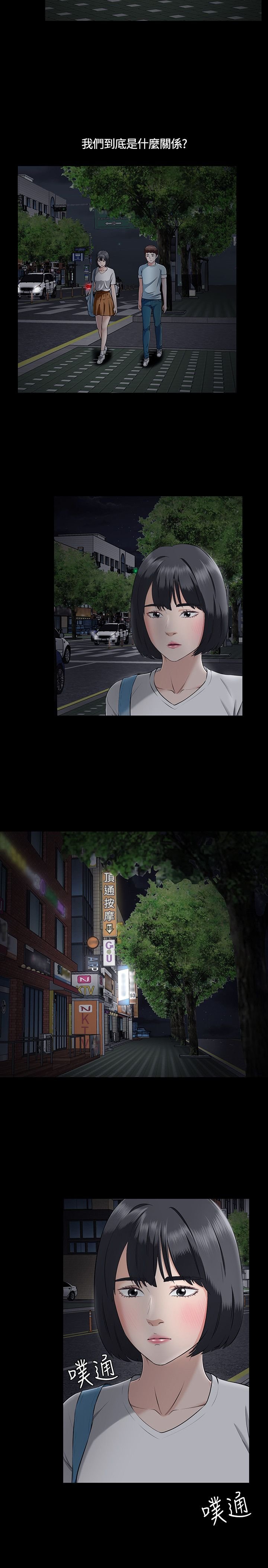 第34章：绝不犯错