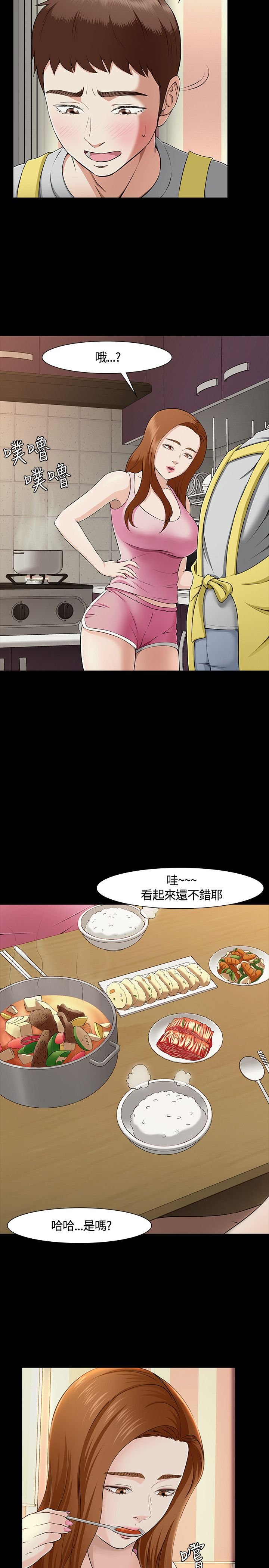 第34章：绝不犯错