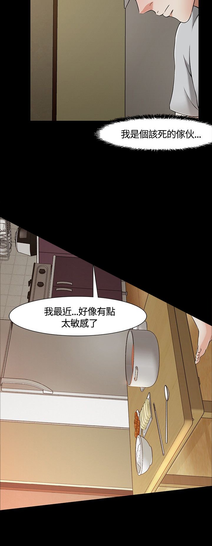 第34章：绝不犯错