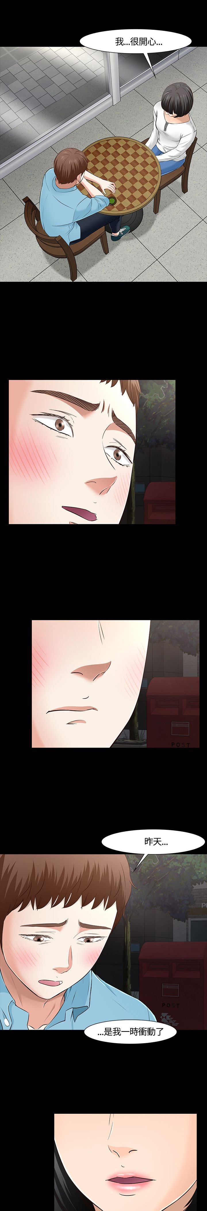 第36章：做出选择