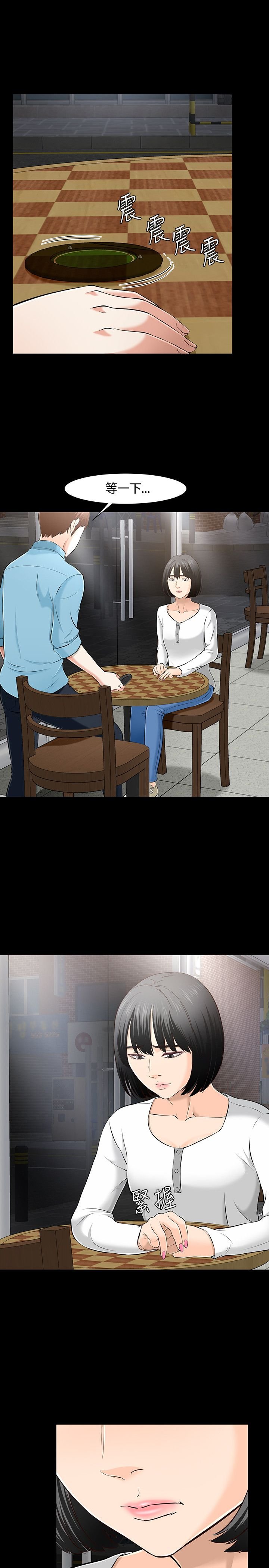 第36章：做出选择