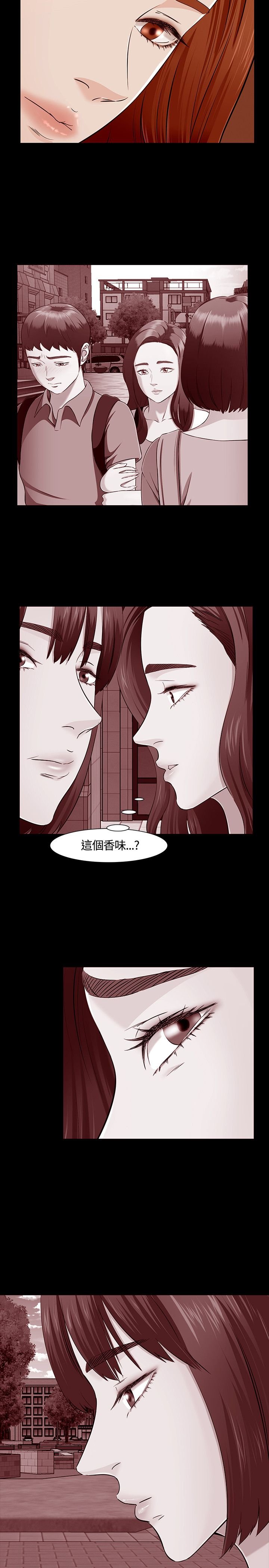 第37章：误会