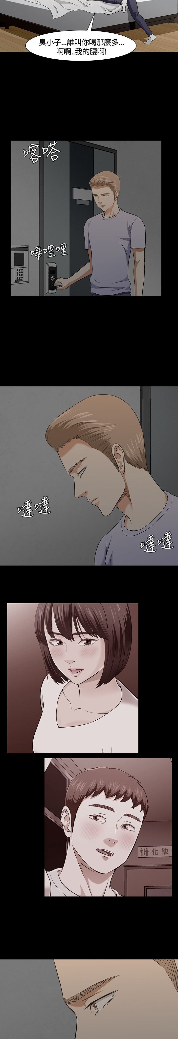 第38章：事实