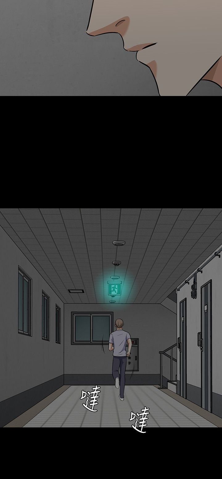 第38章：事实