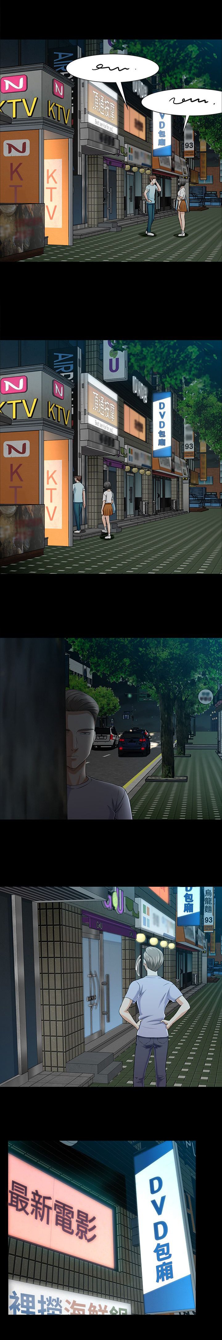 第39章：发彪