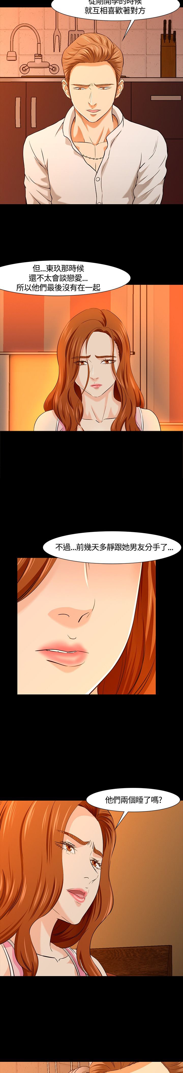 第39章：发彪