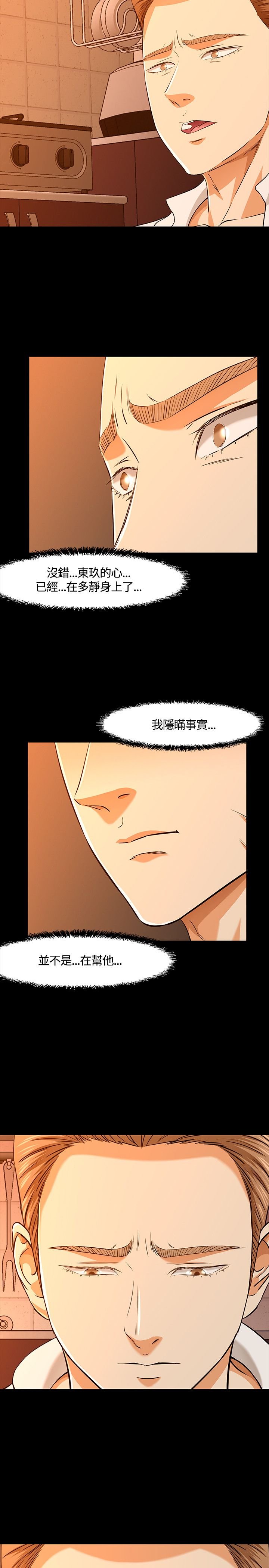 第39章：发彪