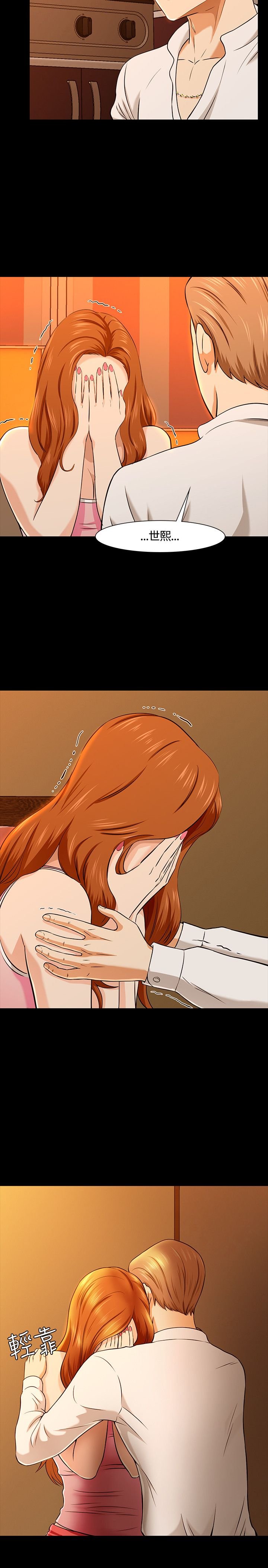 第39章：发彪