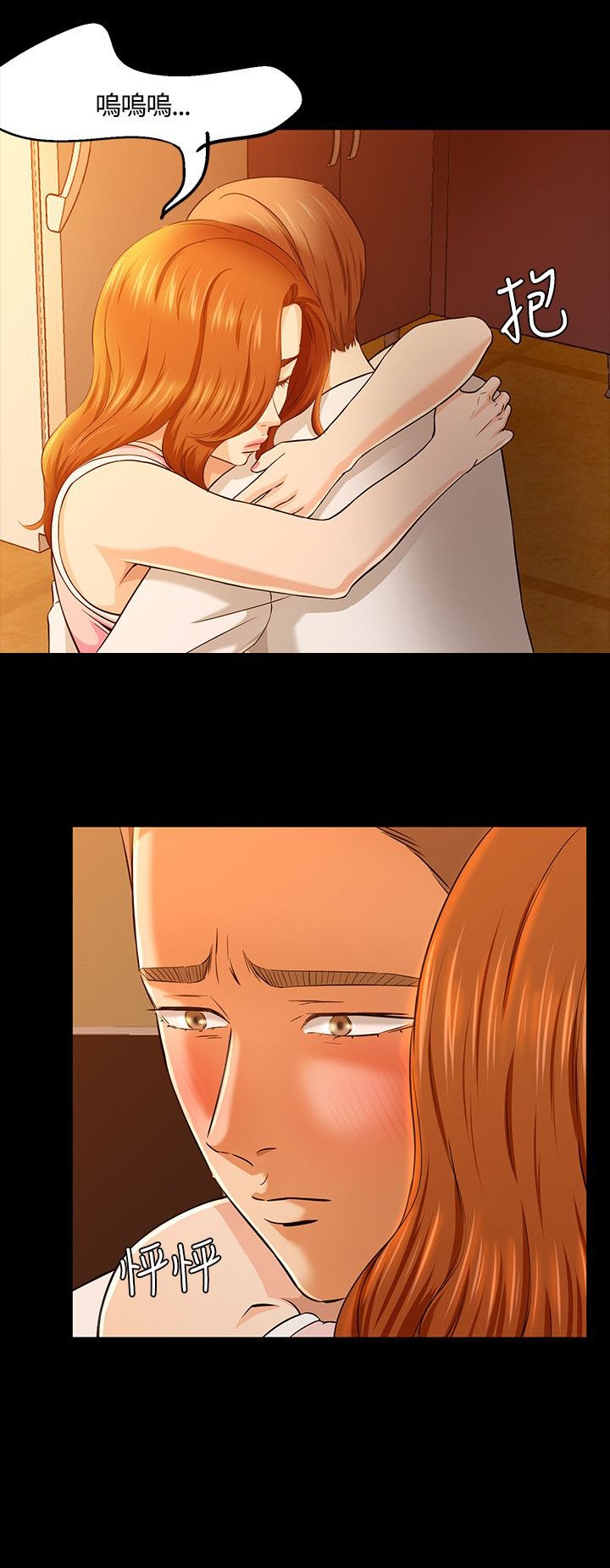 第39章：发彪