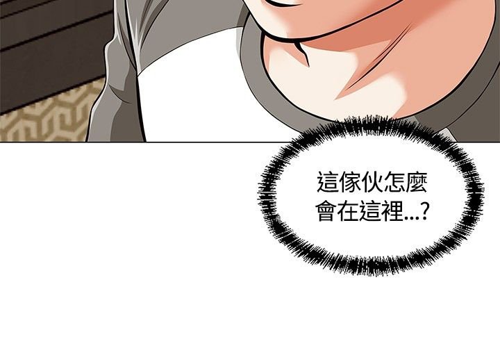 第4章：欢迎会