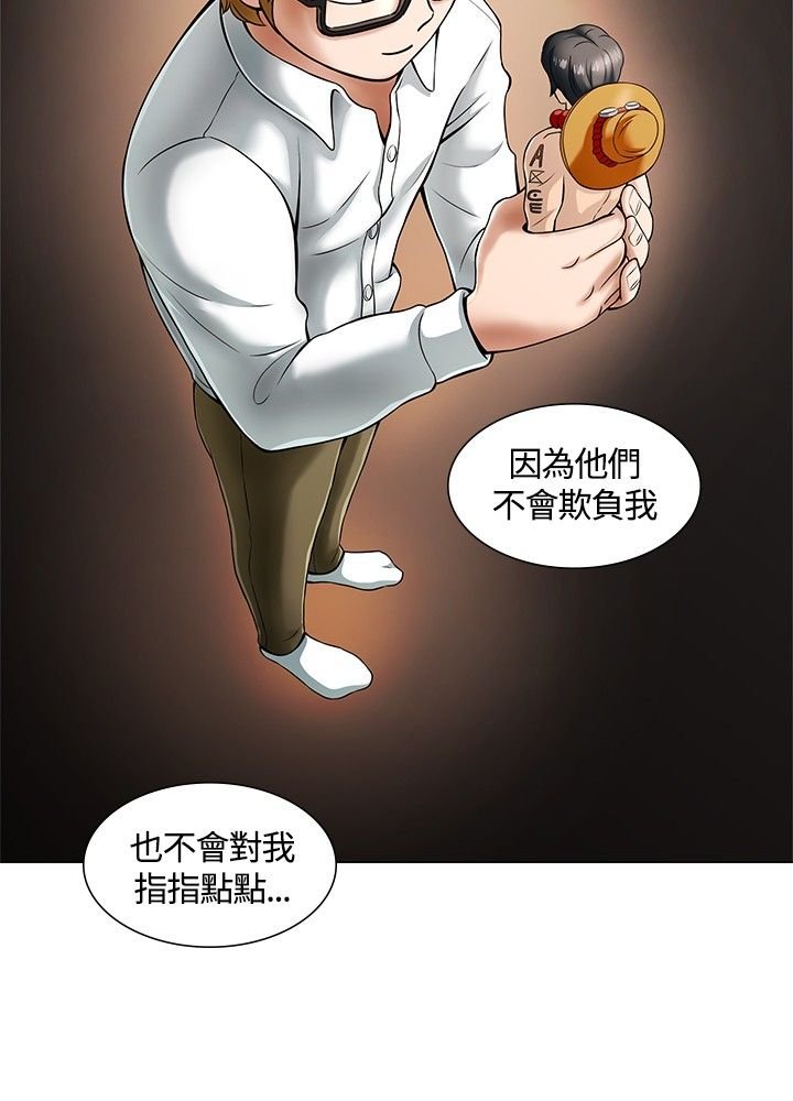 第4章：欢迎会