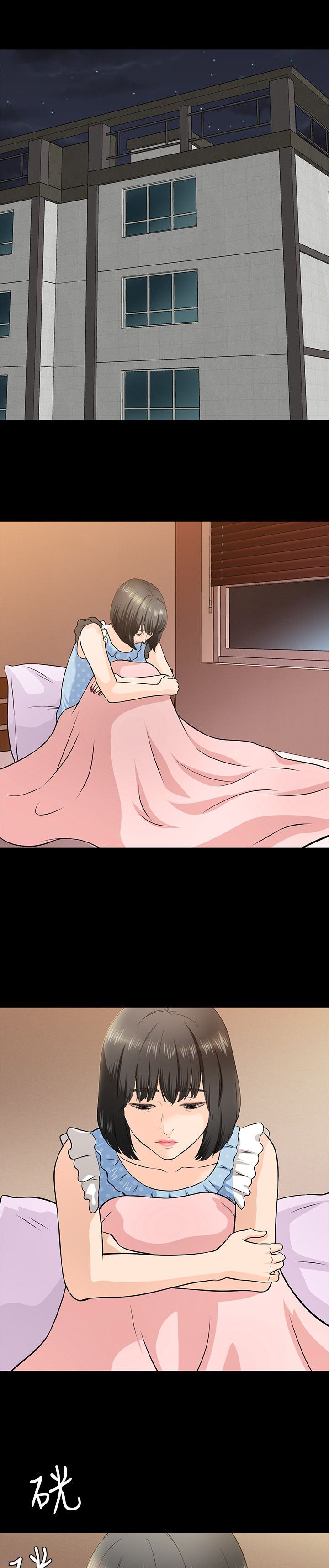 第40章：过火