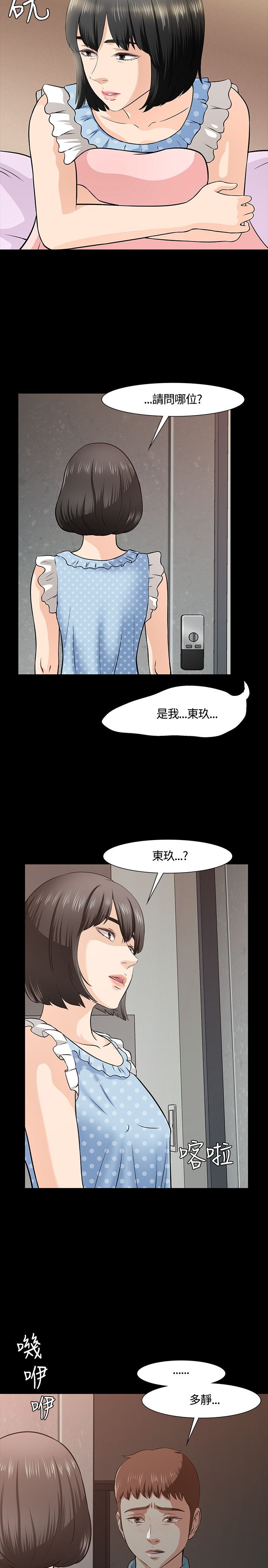 第40章：过火