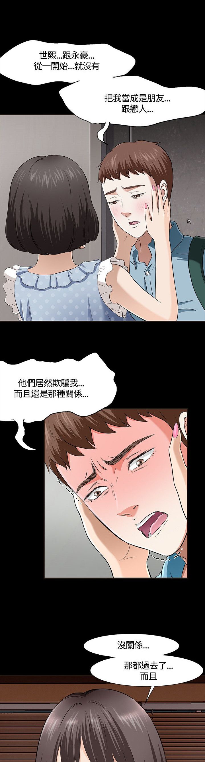 第40章：过火