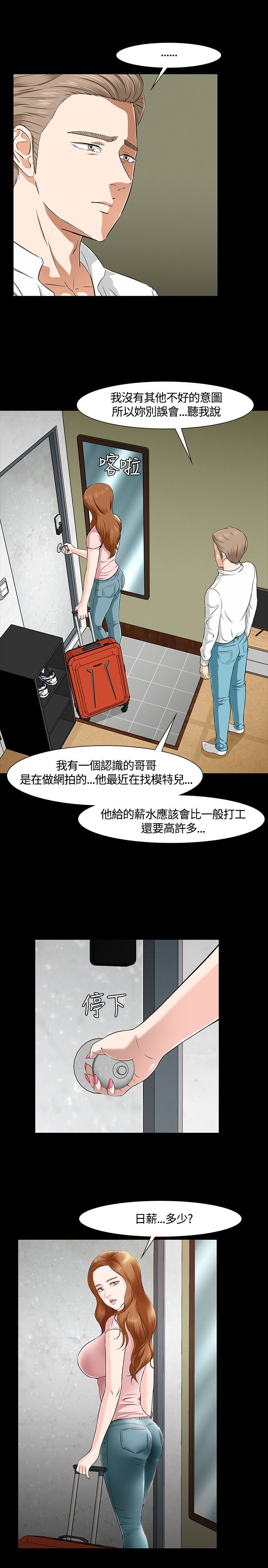 第40章：过火
