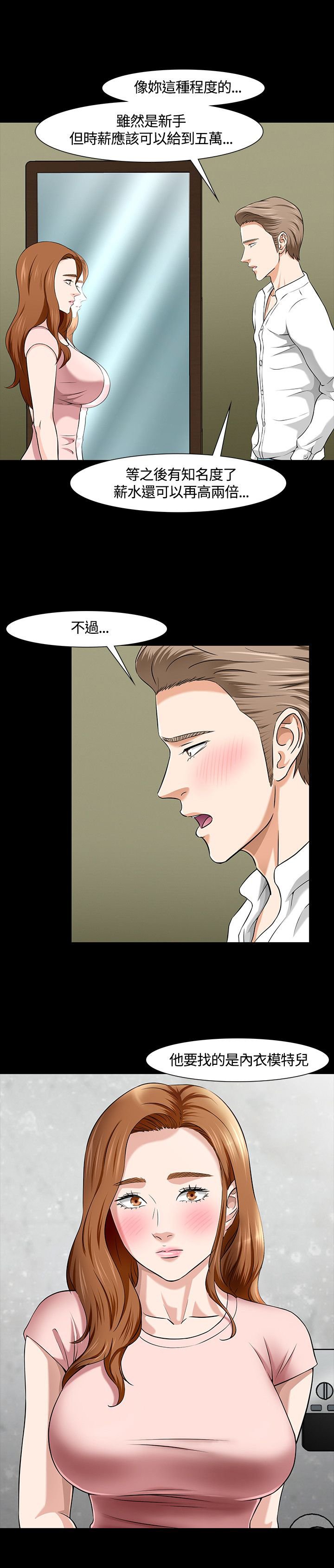 第40章：过火