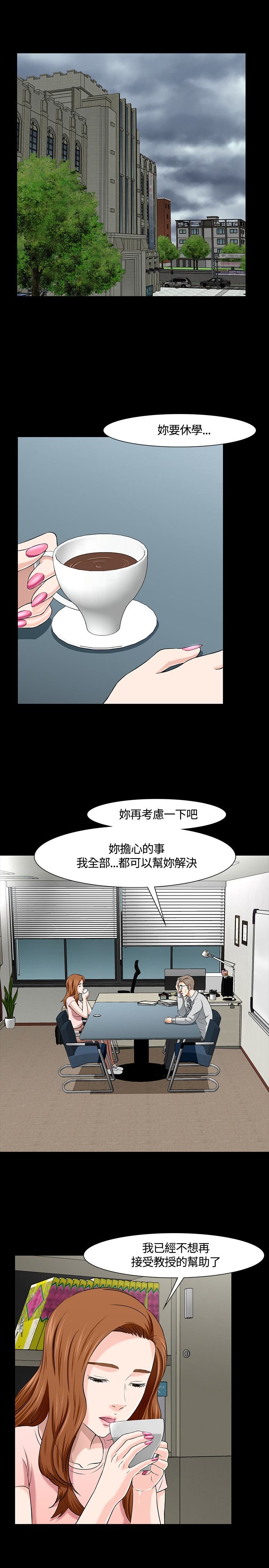 第40章：过火