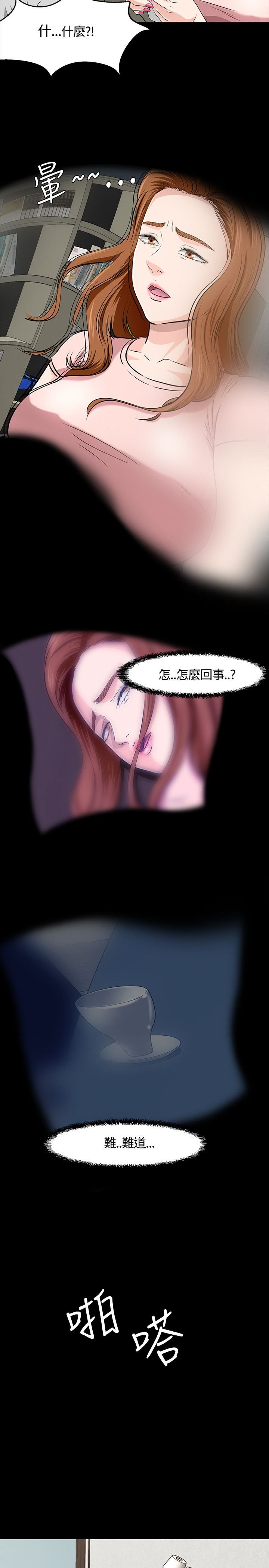 第41章：送医