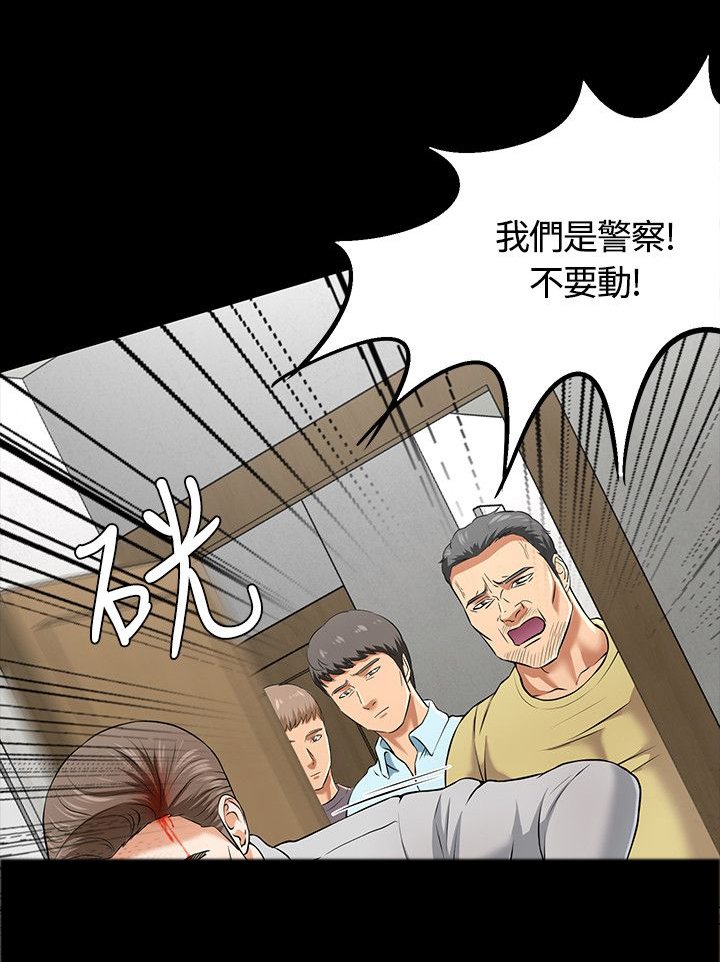 第41章：送医