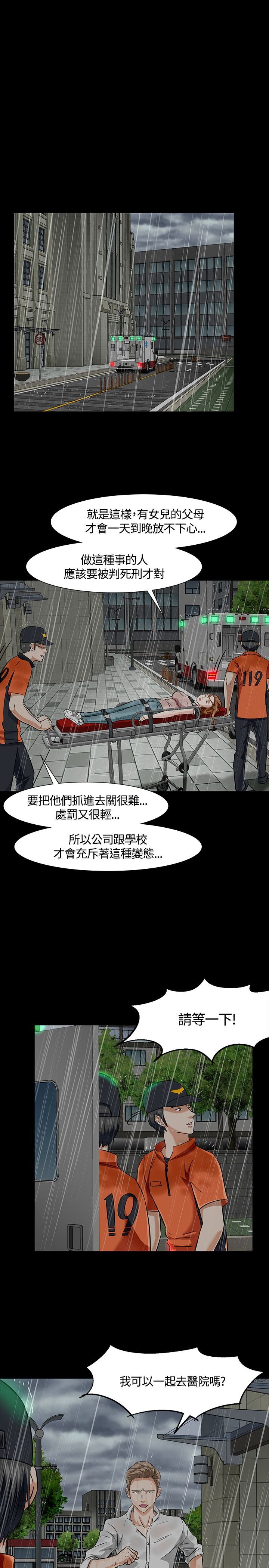 第42章：影院