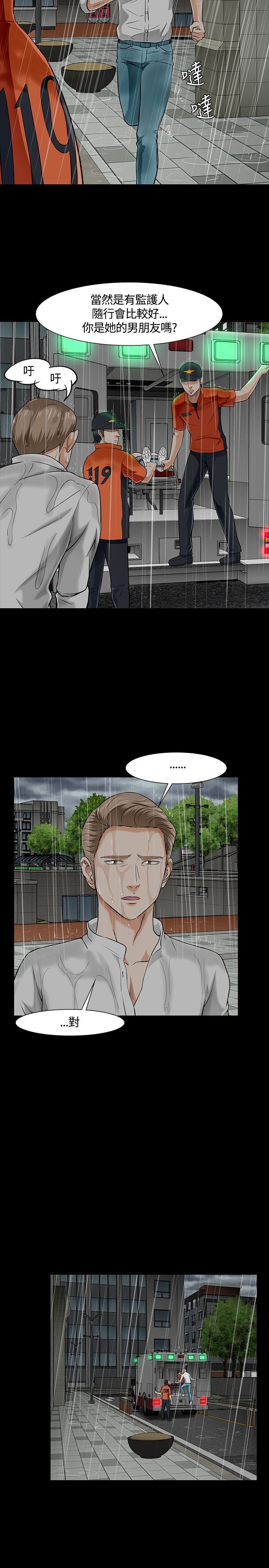第42章：影院