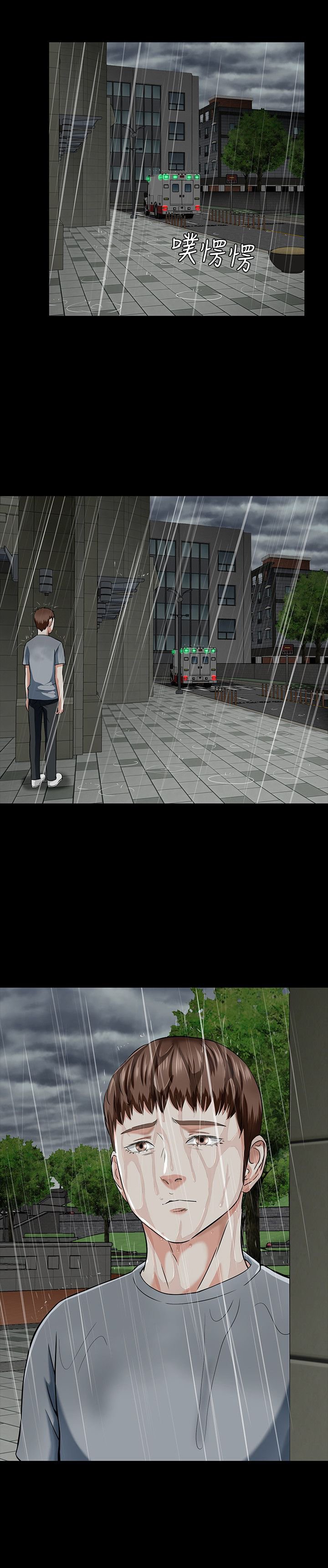 第42章：影院