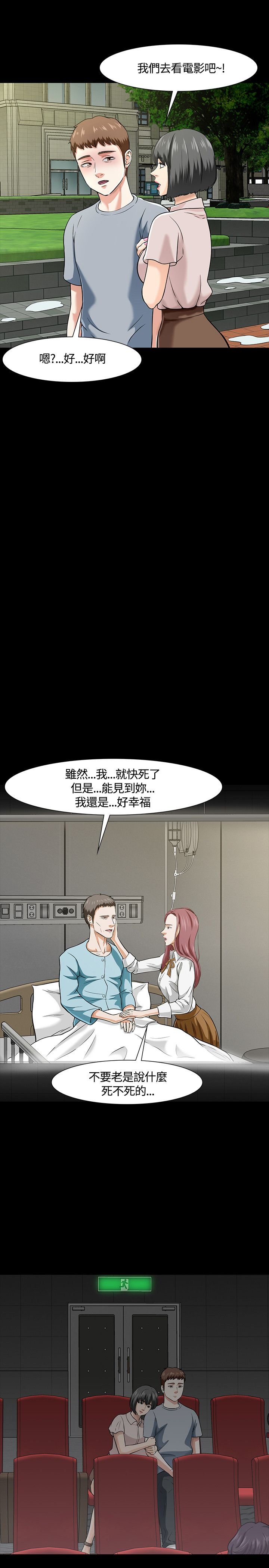 第42章：影院