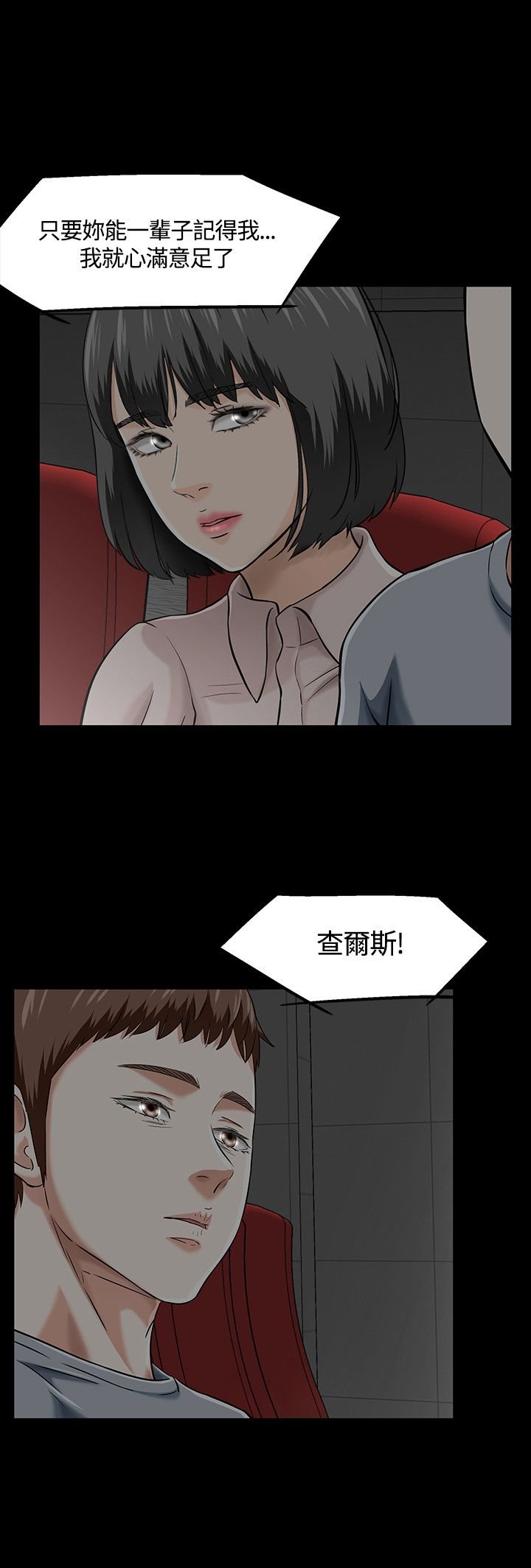 第42章：影院