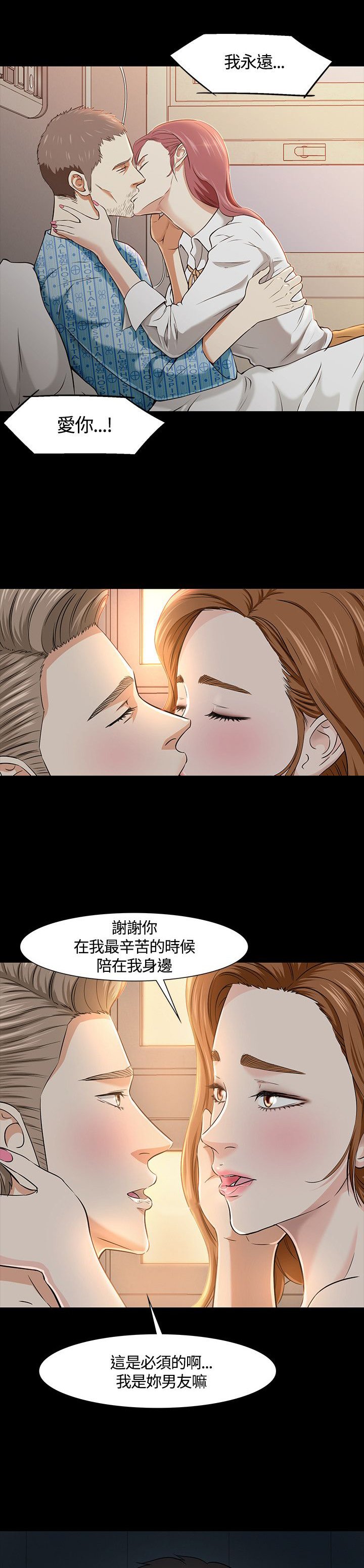 第42章：影院