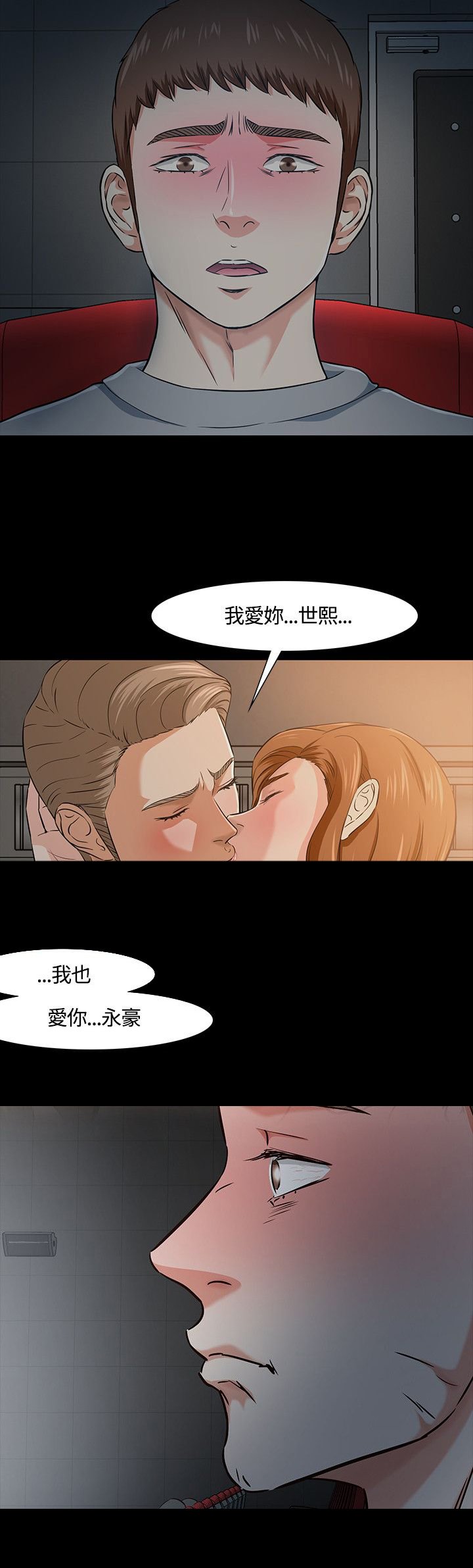 第42章：影院