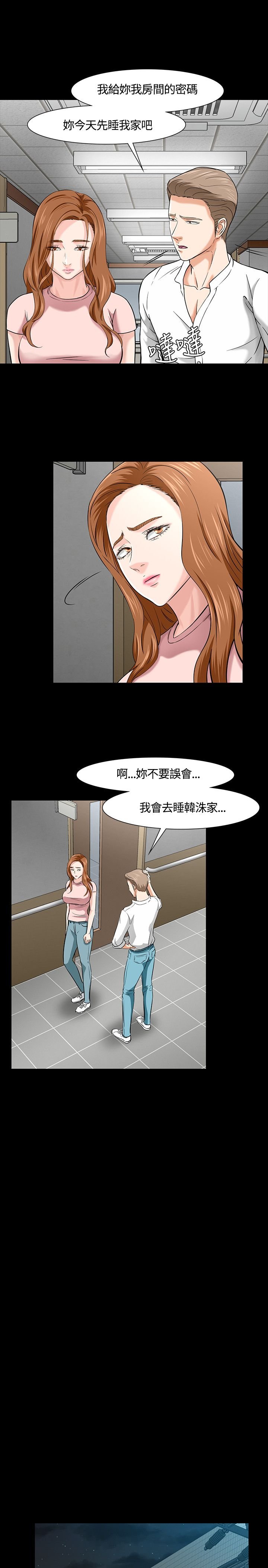 第43章：过往