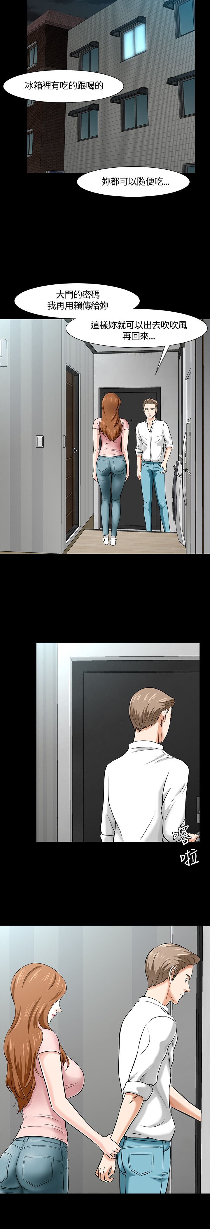 第43章：过往