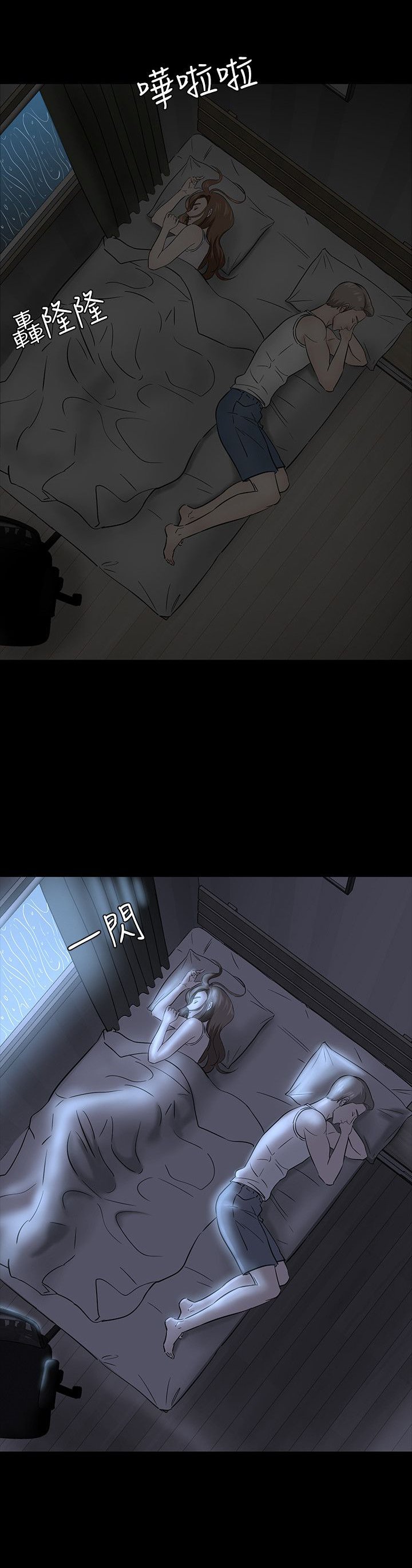 第44章：pose