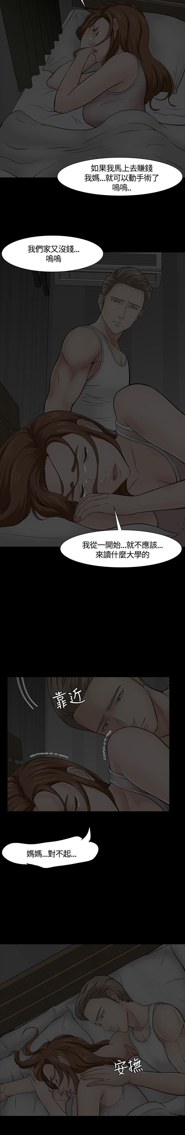 第44章：pose