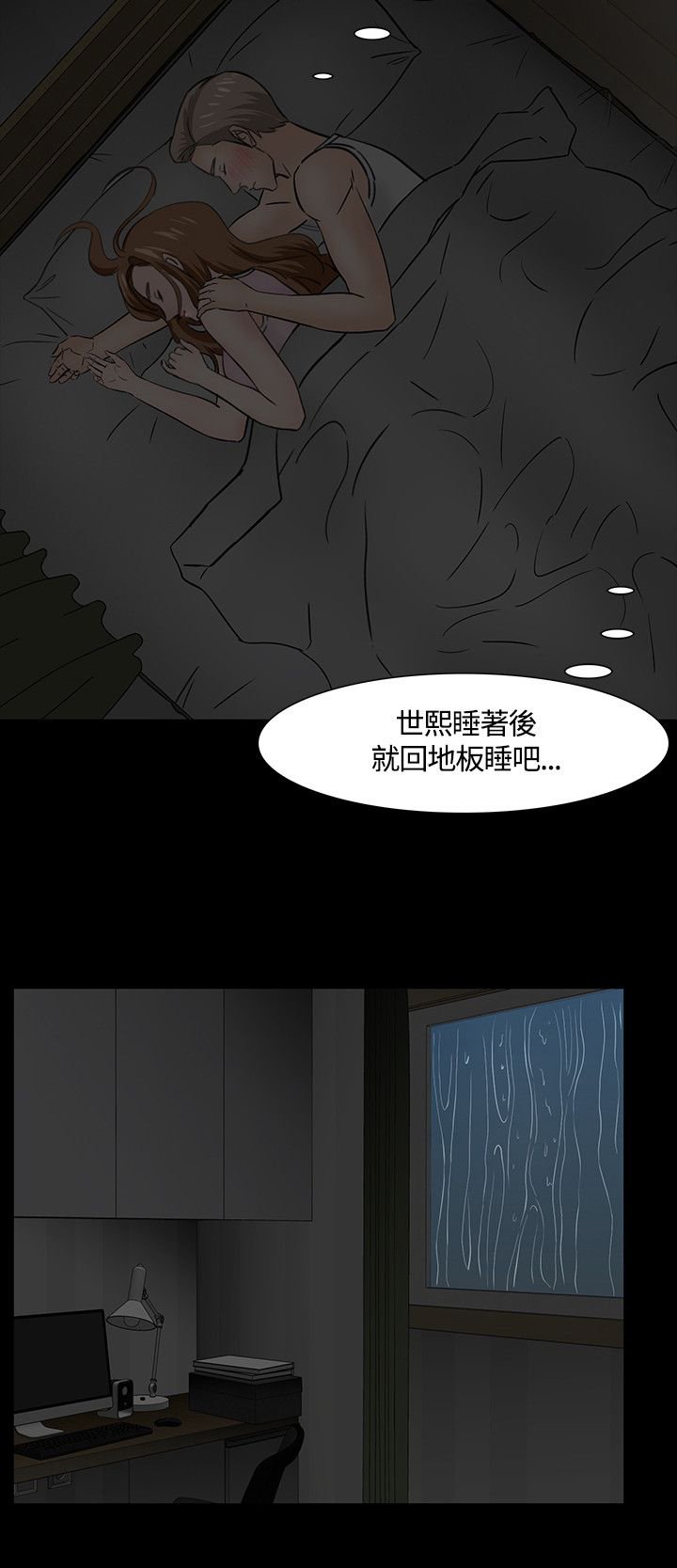 第44章：pose