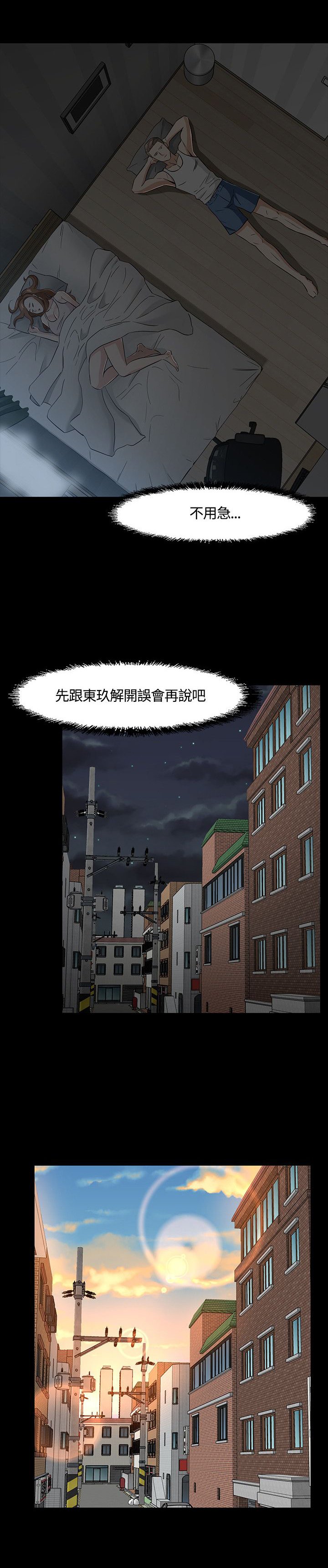 第44章：pose