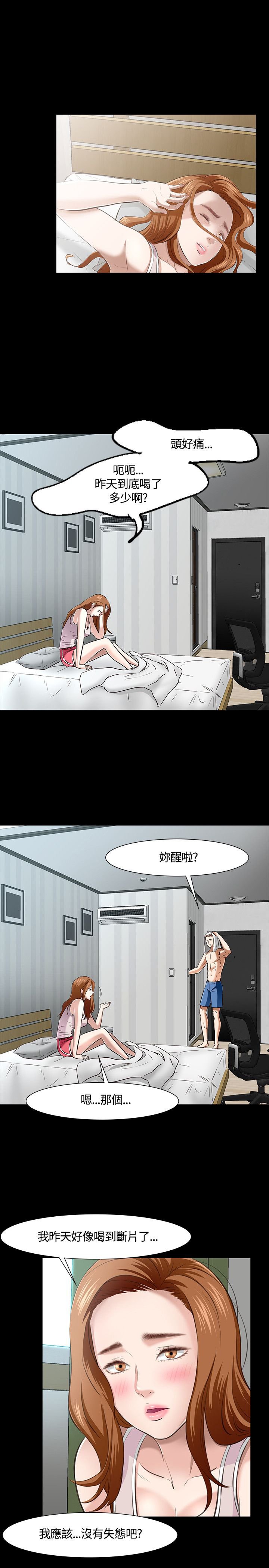 第44章：pose