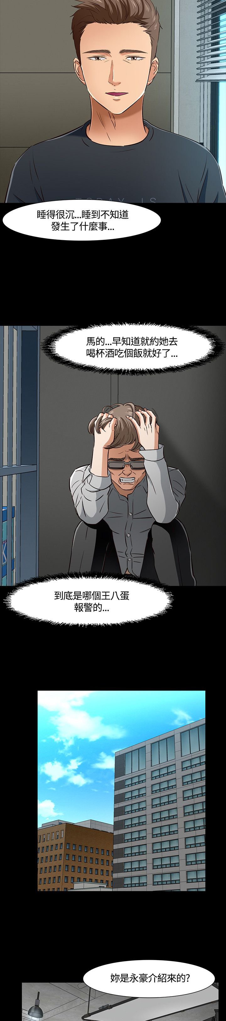 第44章：pose