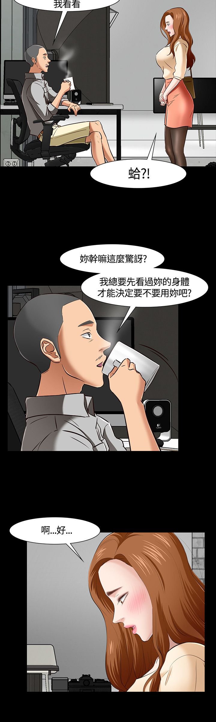 第44章：pose