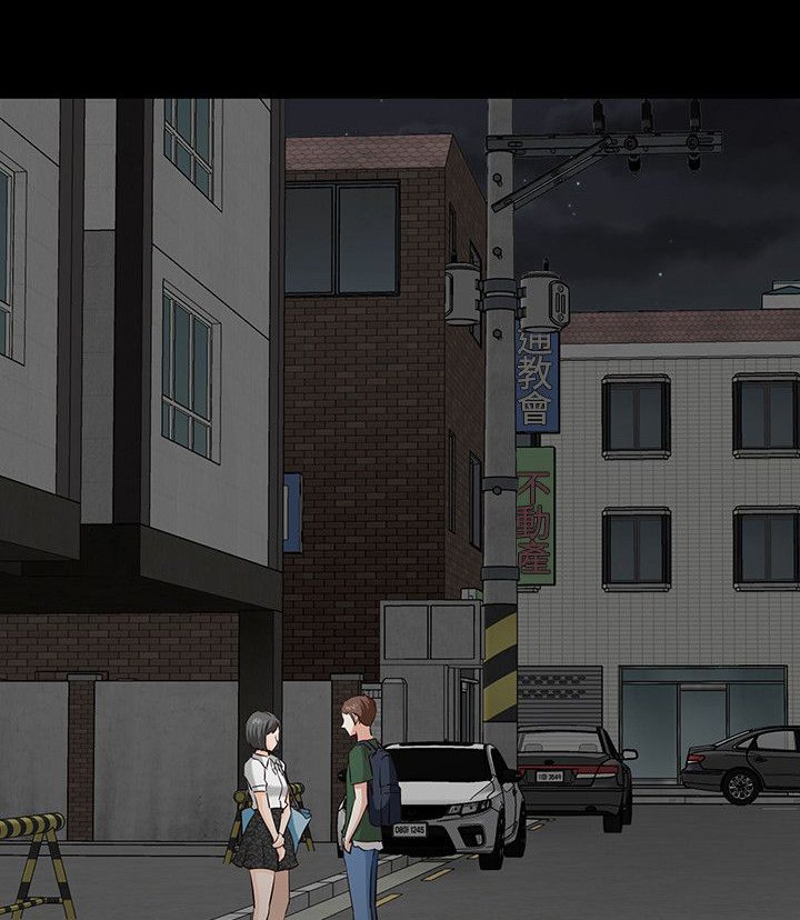 第45章：跟踪